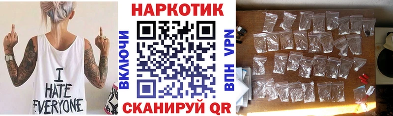 Наркота Магас А ПВП  АМФ  ГАШ  Канабис  Меф мяу мяу 