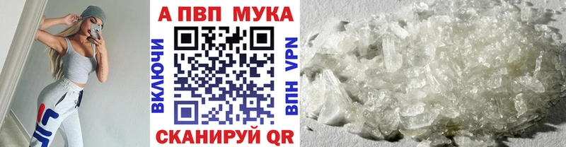 Alfa_PVP крисы CK  Магас 