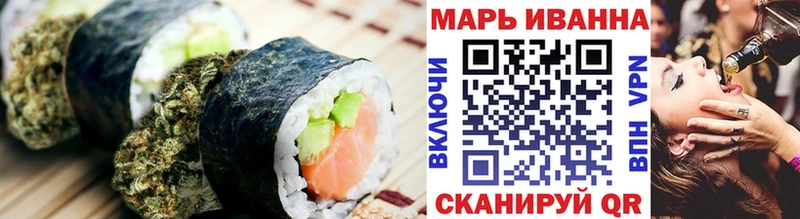 Canna-Cookies конопля что такое наркотик Магас