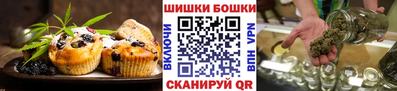 Canna-Cookies марихуана Магас
