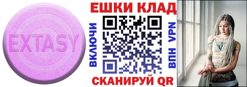 Ecstasy mix Магас