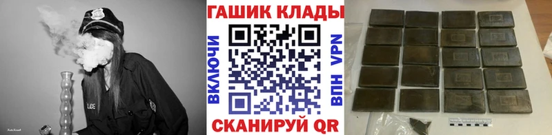 ГАШ убойный Магас