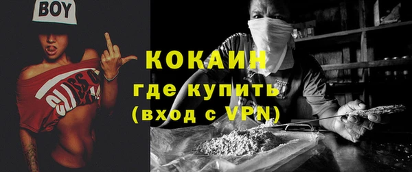 бошки Покров