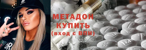2c-b Арсеньев