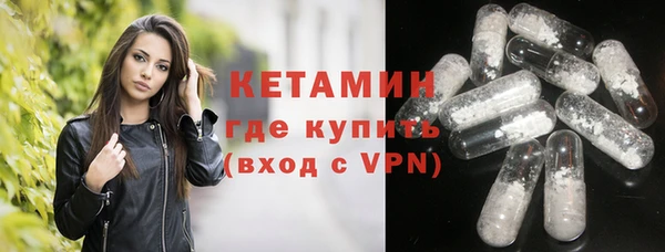 стафф Покровск