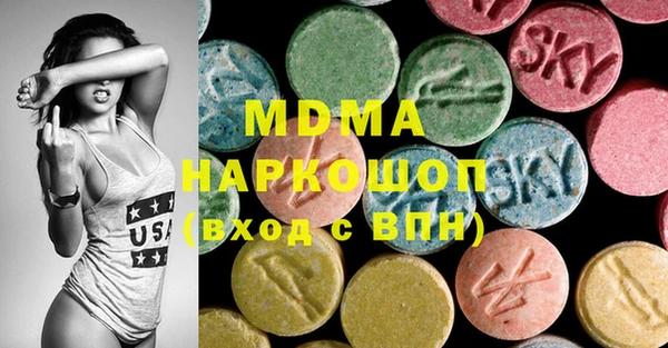 2c-b Арсеньев