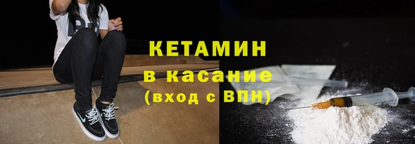 мяу мяу кристалл Армянск