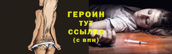2c-b Арсеньев