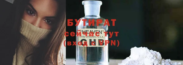 крисы Баксан