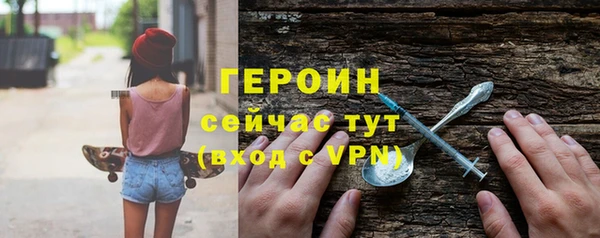 крисы Баксан
