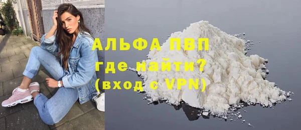 а пвп мука Покачи
