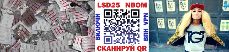 Лсд 25 экстази ecstasy  Магас 