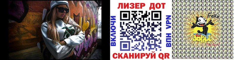 Марки NBOMe 1,5мг  Магас 