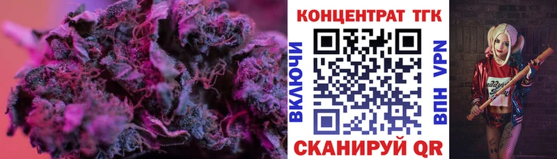 Дистиллят ТГК концентрат  Магас 